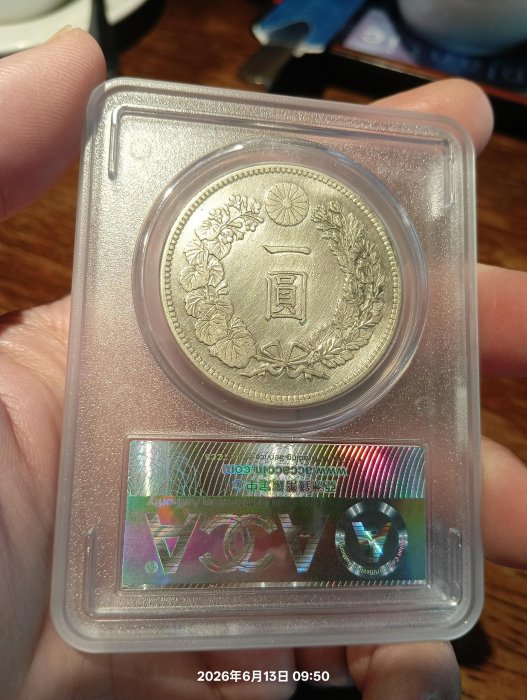 大日本明治16年一圓日本龍銀ACCA AU 評級鑑定幣| Yahoo拍賣