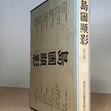 杜聰明-優惠推薦2026年6月| Yahoo拍賣
