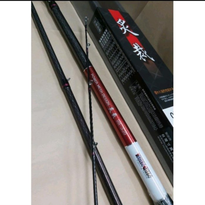 誠和釣具　釣竿 11尺 誠和釣具 釣竿 11尺 - メルカリ