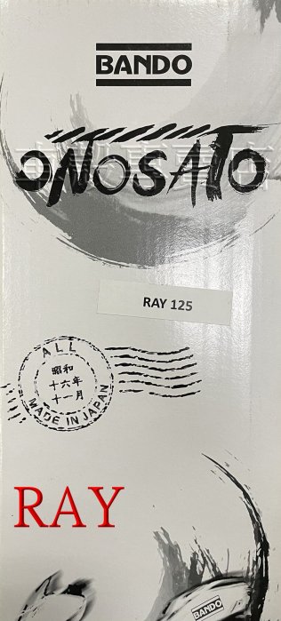 [車殼專賣店] 適用: RAY125，阪東日製皮帶 $360