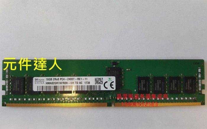 原廠SK hynix HMA82GR7AFR8N-UH 16G 2RX8 PC4-2400T 伺服器記憶 原廠SK hynix HMA82GR7AFR8N-UH 16G 2RX8 PC4-2400T 伺服器記憶