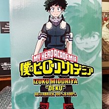 潮流本舖》現貨BE@RBRICK BEARBRICK DEKU 我的英雄學院綠谷出久100 