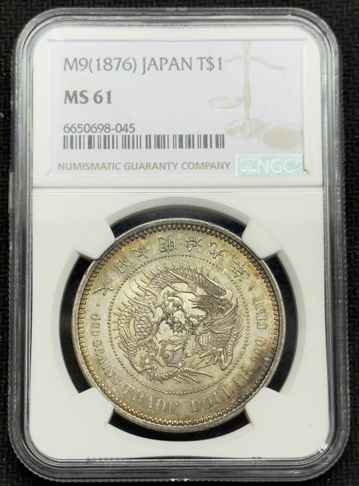 貿易銀　明治九年　一圓銀貨 貿易銀 明治10年 1円銀貨 1877年 PCGS-AU-Details 準未極美