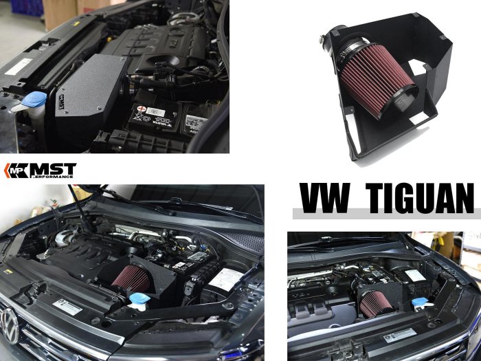 》傑暘國際車身部品《全新 福斯 VW 福斯 Tiguan MK2 400 MST 進氣系統 進氣套件