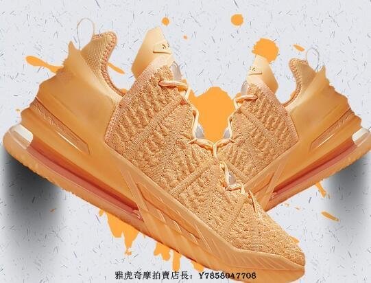 NIKE LeBron 18“Melon Tint