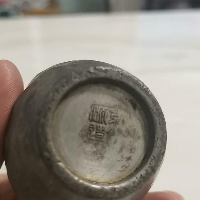 嚴選日本明治早期錫制酒器，重量159g古董級別，錫斑美輪美奐適合收藏