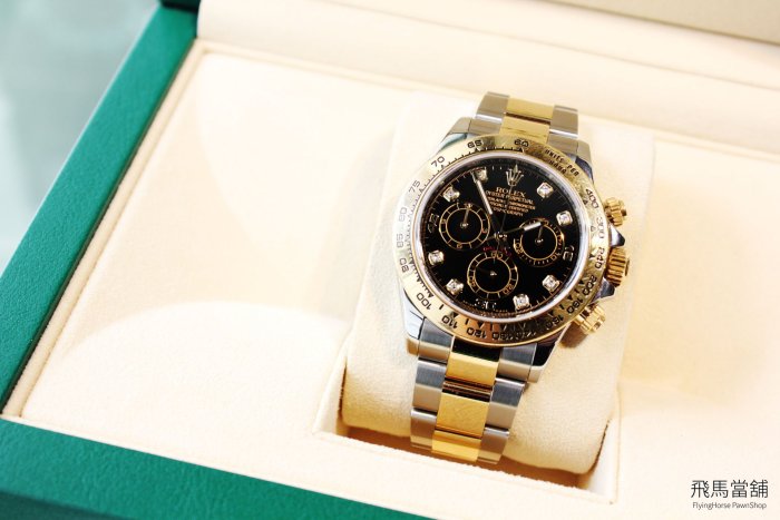 飛馬當舖  ROLEX 勞力士 Daytona 116503G 半金迪通拿  計時碼表 黑色八鑽面盤