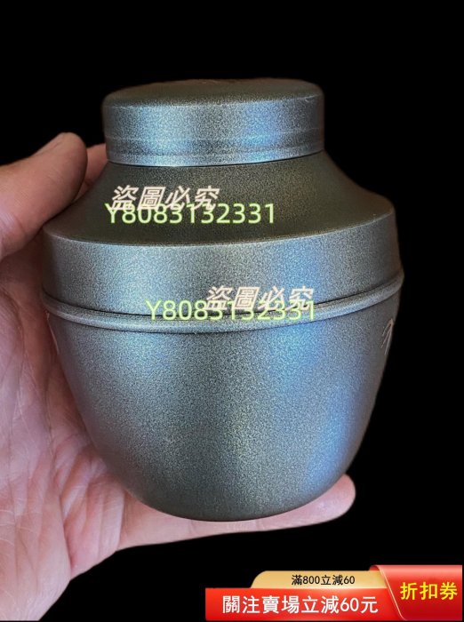 日本薩摩錫器巖切美巧堂登六作松鶴紋正錫罐茶入全品共箱作者薩摩巖切美