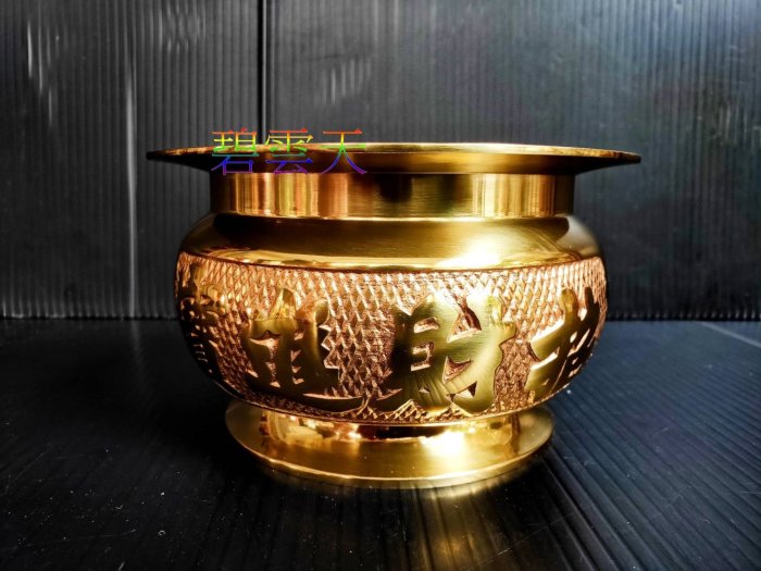 { 碧雲天 佛具佛俱百貨批發 }銅爐 神明爐 佛爐 精緻款 銅製招財進寶 金玉滿堂 金香爐