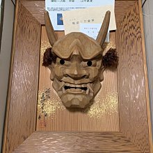讃岐一刀彫 山中象堂 作 木彫 お多福 能面 箱つき 面 般若 2025年最新】讃岐一刀彫 山中象堂の人気アイテム - メルカリ