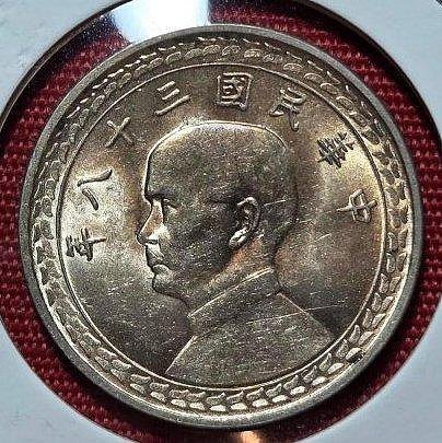 38年五角銀幣的價格推薦- 2026年6月| 比價比個夠BigGo