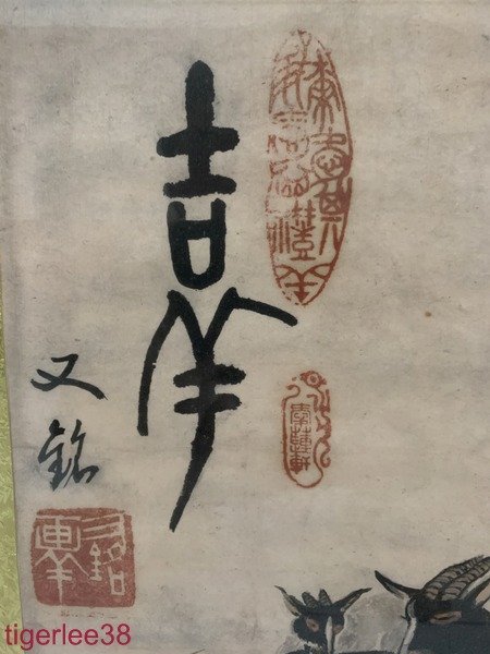 [老排的收藏]~~藝術鑑賞~梁又銘 吉羊圖[三陽開泰]原作.33X43公分 | Yahoo拍賣