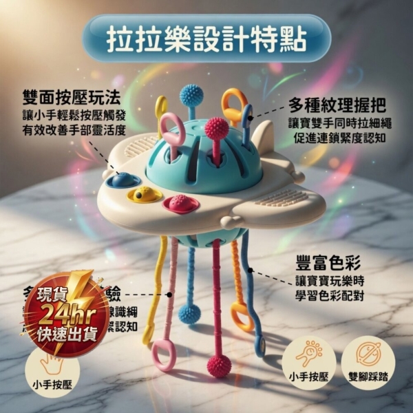 現貨 [盒損] 玩具 啟蒙玩具 嬰幼兒 OhBabyLaugh 拉拉樂, 0歲以上 大黑架-2
