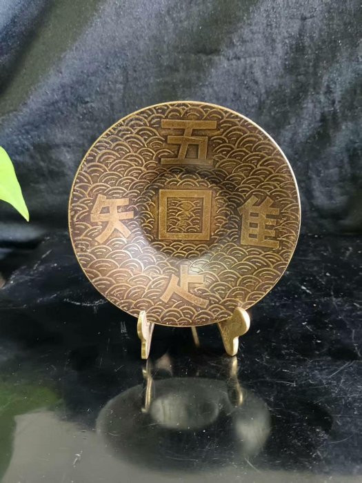 嚴選日本明治時代高岡銅器茶托，正晴堂勝彥作品唯吾知足款，古雅包漿