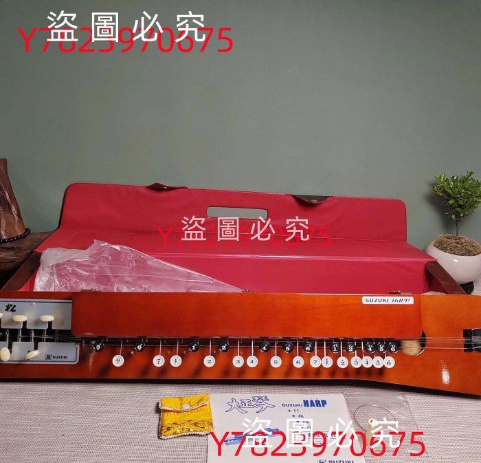 日本鈴木 大正琴木制漆器大正琴 見圖 原裝帶收納盒  說明   1，品照片及 古玩 收藏 老物件 【二手】【文玩大世界】-2464