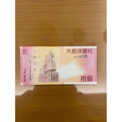中国旧紙幣　マカオ澳門紙幣　澳門幣拾圓券連体鈔四連張珍藏冊2セット 中国旧紙幣 マカオ澳門紙幣 澳門幣拾圓券連体鈔四連張珍藏