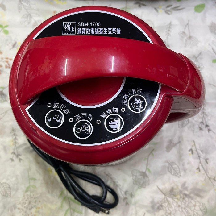 二手Cook Pot鍋寶微電腦養生豆漿機SBM-1700/乾豆漿機/濕豆漿機/營養糊機/蔬果汁機/破壁機/果菜機/飲料機
