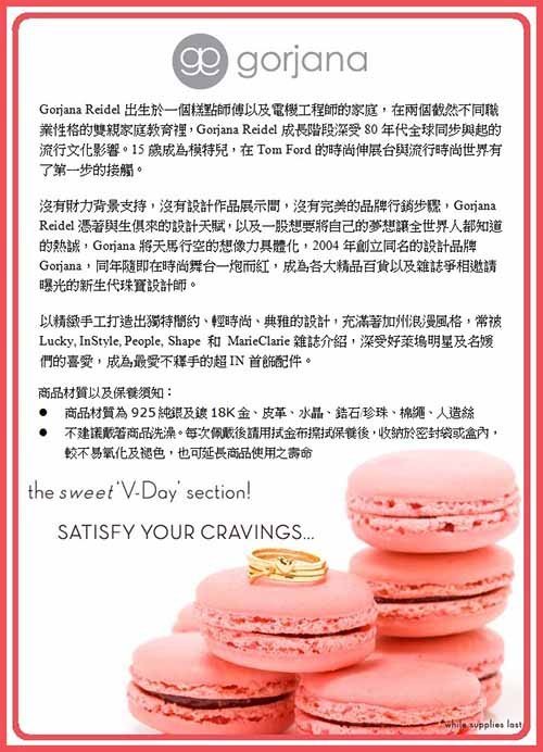 GORJANA 方形金色項鍊 簡約鎖扣項鍊 迷你款 Parker Mini