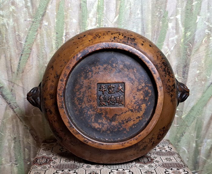 鉢，「大明宣德年製」宣德銅製 大明宣德年製款天鷄耳銅爐| Yahoo拍賣
