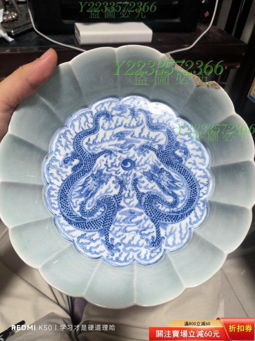 清代同治官窯-優惠推薦2025年12月| Yahoo拍賣