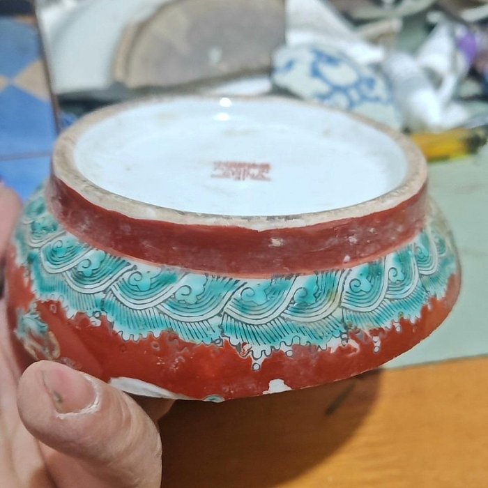 出景德鎮的粉彩瓷器36，底部有銘文，寫著“中國景德鎮MADE IN CHINA 31