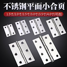 【真作】掛軸　四字書　逸品　合箱入　O115 AGG150 (批發1寸/1.5寸--40片裝)不鏽鋼靜音軸承合頁絞鍊鉸鍊後鈕