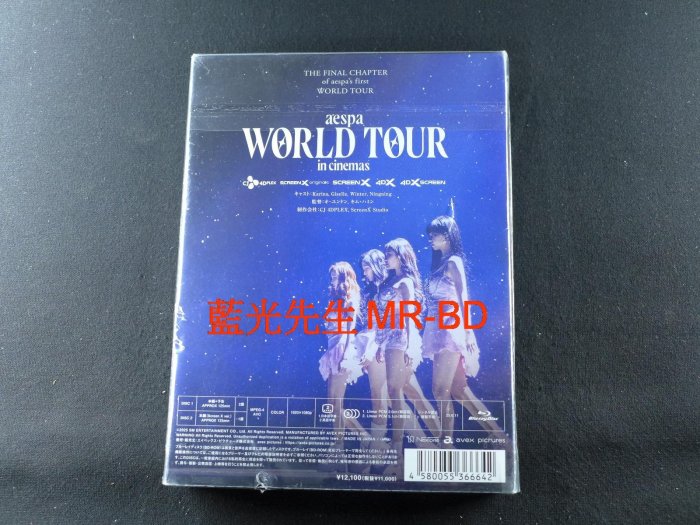 初回盤[藍光先生BD] aespa WORLD TOUR in cinemas PREMIUM EDITION 雙