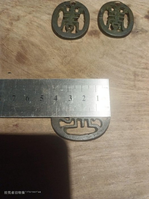 嚴選清代古銅壽字老物件抽屜拉手掛件三枚銅質鏤空雕工品相佳實拍呈現