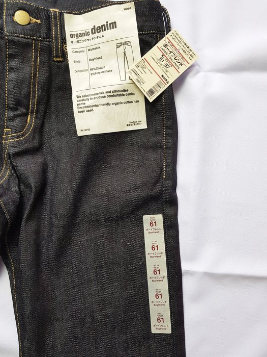 [MUJI無印良品］丹寧牛仔褲 全新正品 61(24~25腰) 黑87978 開賣超低特惠!