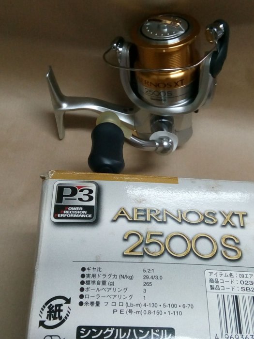 欣の店】SHIMANO AERNOS XT 2500S 海釣捲線器軟絲路亞溪流根魚適用
