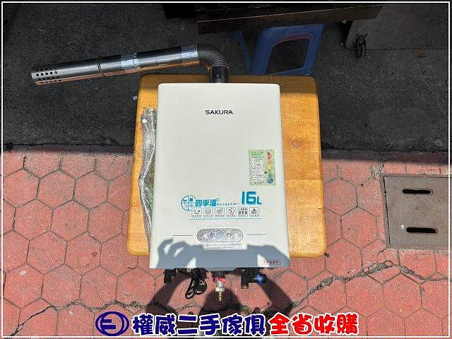 台中權威二手家具 櫻花牌 16L 數位恆溫熱水器DH1638C ▪ 北屯中古傢俱家電回收冰箱冷氣液晶電視烘衣機電鍋