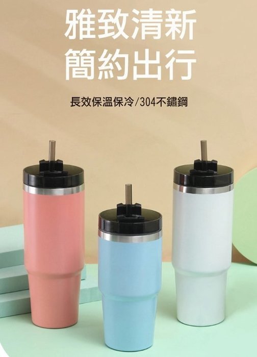 890杯蓋的價格推薦 - 2025年12月 | 比價比個夠BigGo