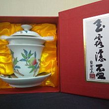 茁壯啟業》茶杯整組玉露瀘盃（蟠桃）自然窯K500 12.2x12.2x11.7