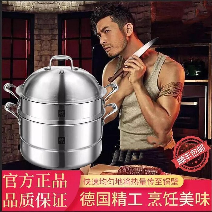 德國雙人不鏽鋼蒸鍋廚具家用大蒸鍋湯鍋蒸煮鍋具電磁爐燃氣通用