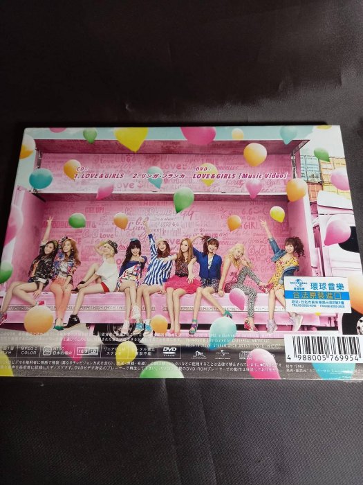 少女時代(Girls'Generation)【 Love & Girls】CD+DVD(初回限量盤)(日版