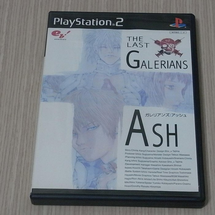 小蕙館】PS2＞ 電子人種灰Galerians Ash (純日版) Yahoo拍賣
