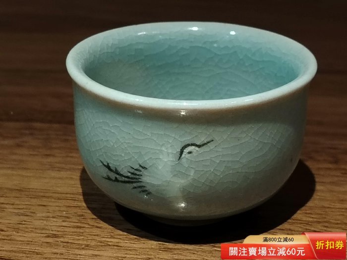 韓國人間國寶申相浩青瓷花瓶酒杯茶杯。全品全新未使用帶木盒包裝申相浩