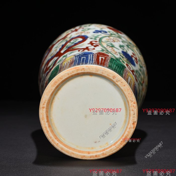 明嘉靖青花五彩龍紋梅瓶30*14厘米舊藏古董古玩【財神到】-909 | Yahoo拍賣