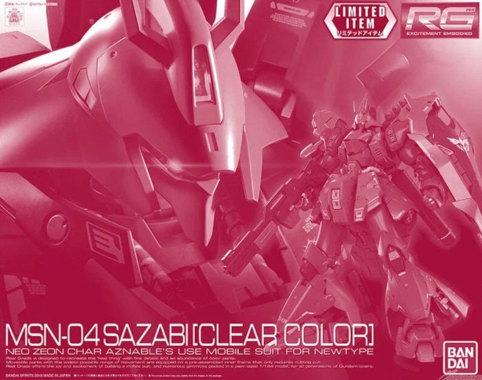 全新現貨BANDAI 正版expo RG 1/144 沙薩比MSN-04 SAZABI 彩色透明限定