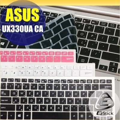 【Ezstick】ASUS UX330 UA CA 黑色中文印刷鍵盤膜(臺灣專用，注音+倉頡) 矽膠材質