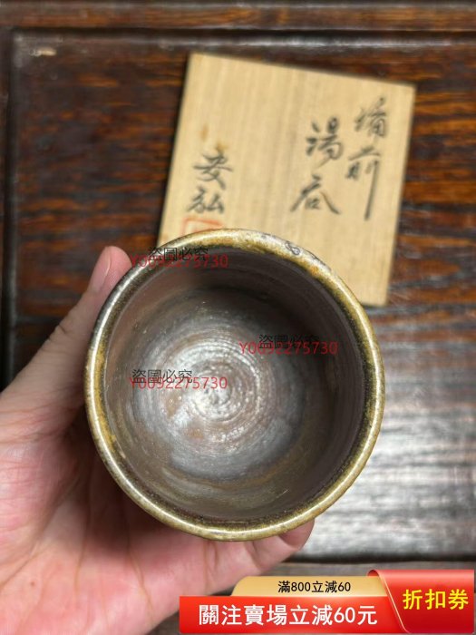再値下げ！備前焼　麦酒盃　石田安弘造　新品 再値下げ！備前焼 麦酒盃 石田安弘造 新品 【公式通販】