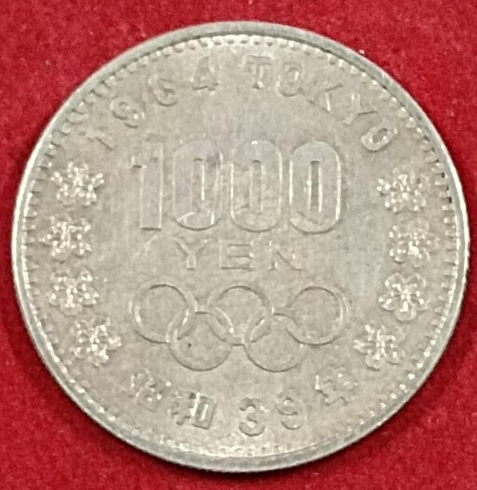 日本国 1964年昭和39年 未使用 東京奧運 1000千円 富士山櫻花銀幣 重量