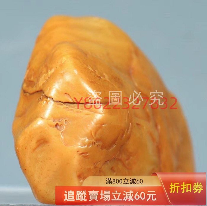 來自中國家，壽山石田黃石雕刻山水風光人物圖山型擺件橘皮黃：滿蘿卜