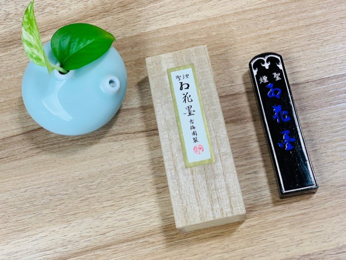 正大筆莊~ 《聖煙紅花墨》2丁型古梅園油煙墨墨條書法國畫紅花墨| Yahoo拍賣