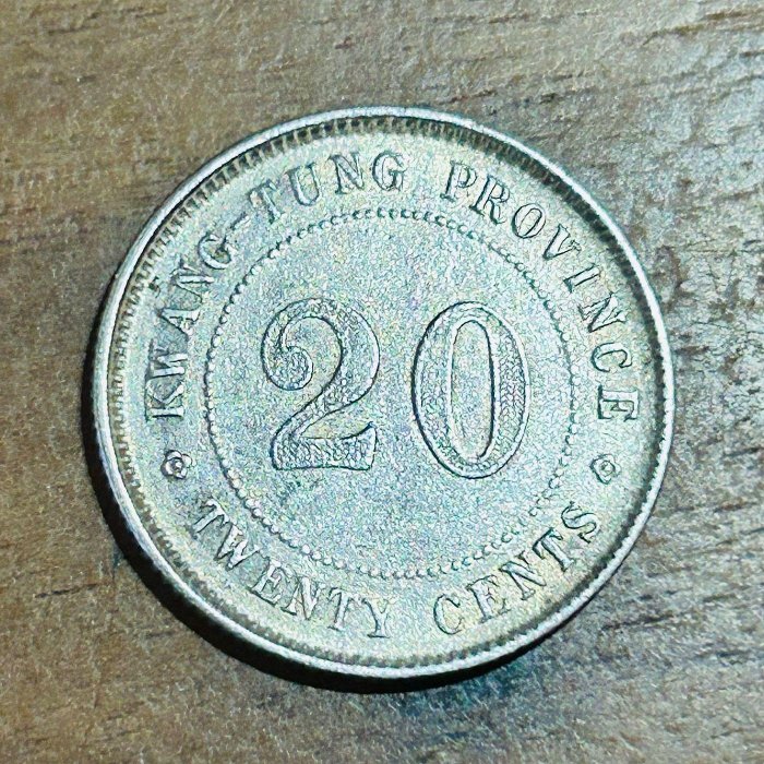 民國十年銀幣貳毫的價格推薦- 2026年3月| 比價比個夠BigGo