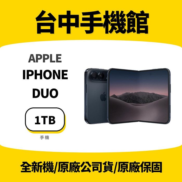 apple iphone 1tb