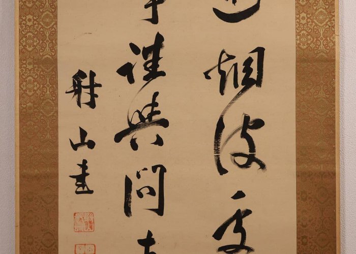【模写】小川平吉 号：射山 二行書 絹本 掛軸 秋日湖上 落日川遊 MB141 書法掛軸小川平吉二行書絹本秋日湖上| Yahoo拍賣