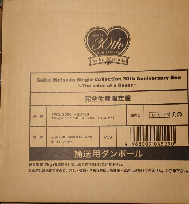 Seiko Matsuda Single Collection 30th An… 日版全新已絕版--- 松田聖子Seiko Matsuda - 30th Ann Single Box