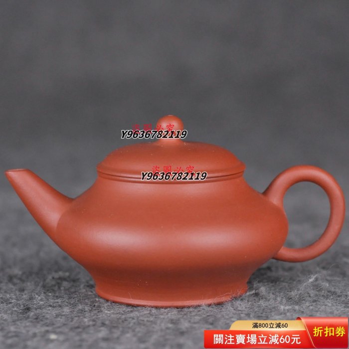 荊溪惠孟臣紫砂壺的價格推薦- 2026年1月| 比價比個夠BigGo