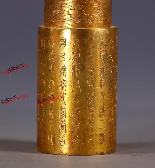 臻品舊藏純手工鏨刻銅鎏金印章高12厘米，直徑4.5厘米，重1208克